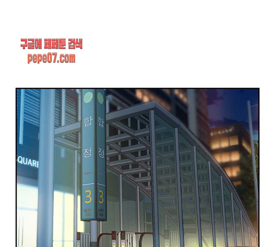 The World is Money and Power Ch.97 p159