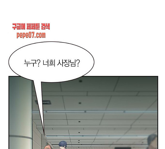 The World is Money and Power Ch.97 p165