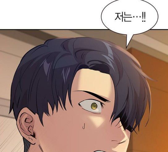 The World is Money and Power Ch.97 p38