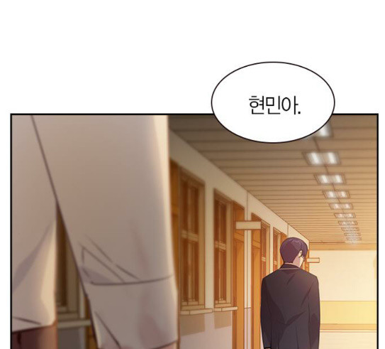 The World is Money and Power Ch.97 p44