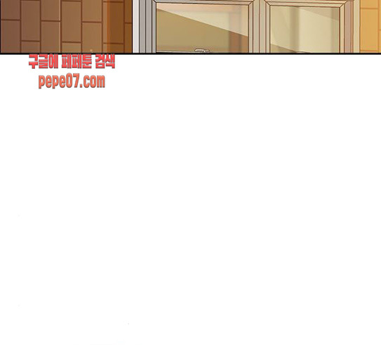 The World is Money and Power Ch.97 p49
