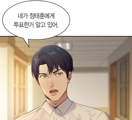 The World is Money and Power Ch.97 p50