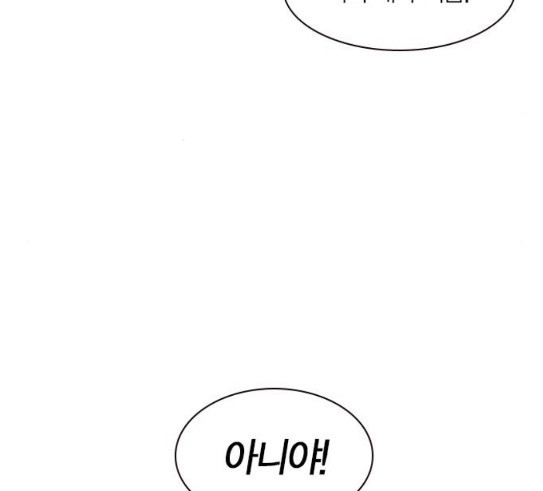 The World is Money and Power Ch.97 p64