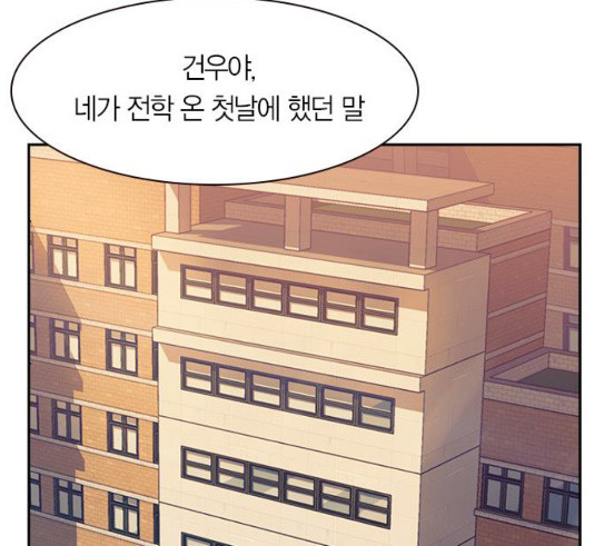 The World is Money and Power Ch.97 p74