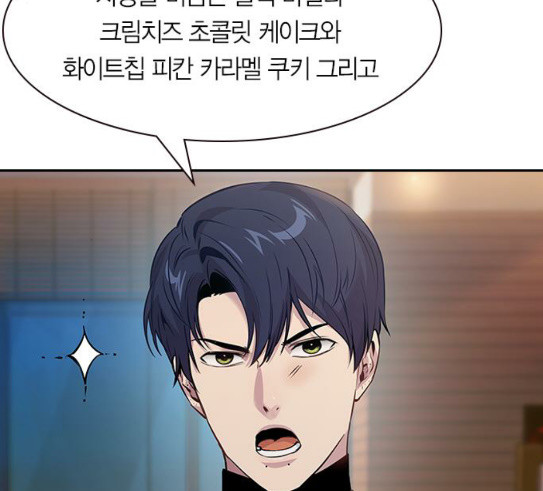 The World is Money and Power Ch.97 p84