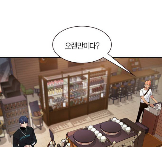 The World is Money and Power Ch.97 p92
