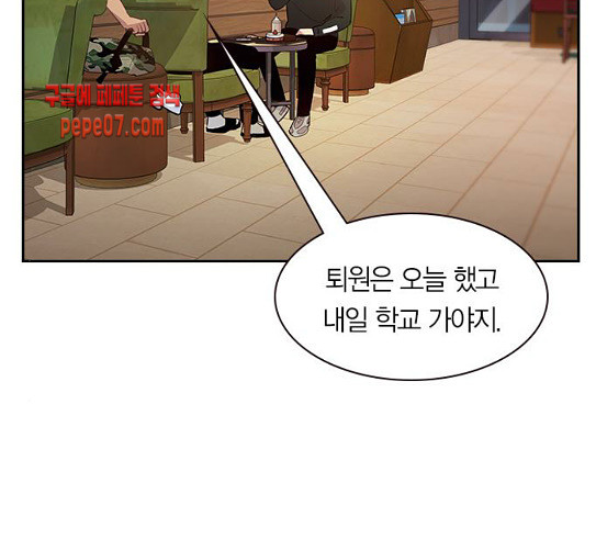 The World is Money and Power Ch.97 p95