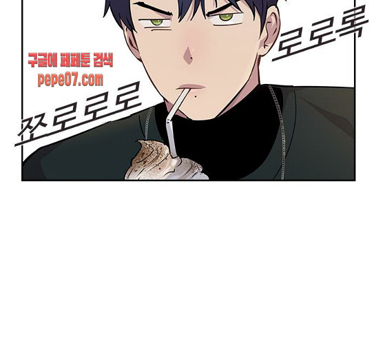 The World is Money and Power Ch.97 p99
