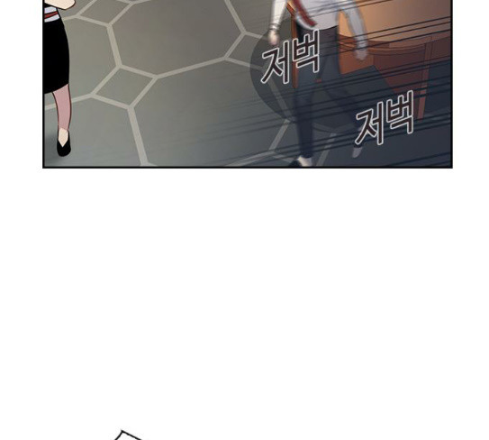 The World is Money and Power Ch.98 p127