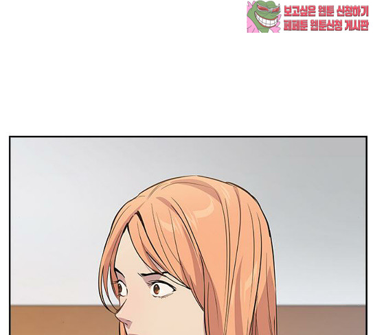 The World is Money and Power Ch.98 p13