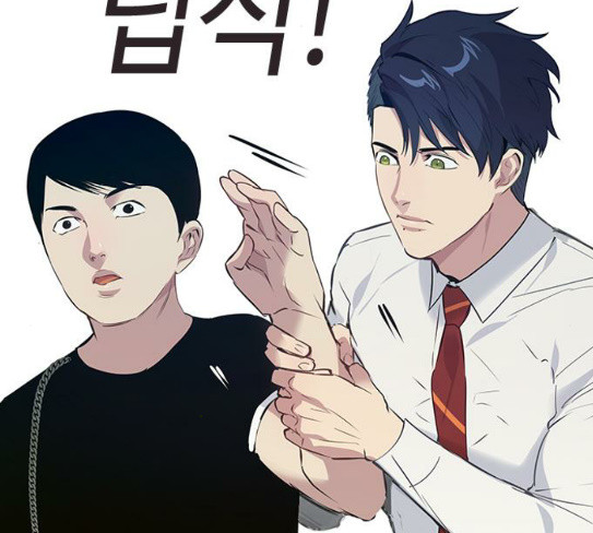 The World is Money and Power Ch.98 p131
