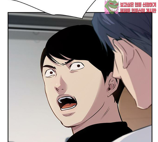 The World is Money and Power Ch.98 p133