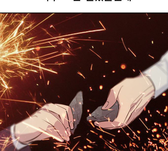 The World is Money and Power Ch.98 p170