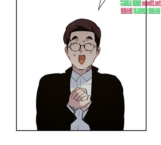 The World is Money and Power Ch.98 p18