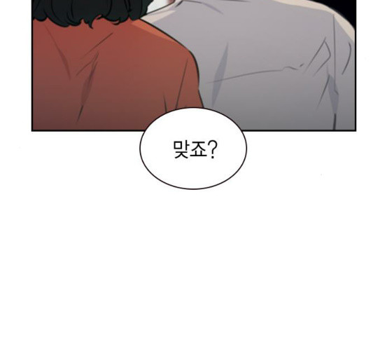 The World is Money and Power Ch.98 p2