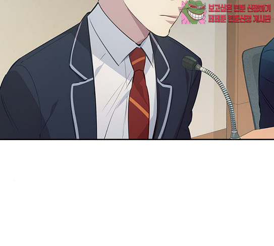 The World is Money and Power Ch.98 p33