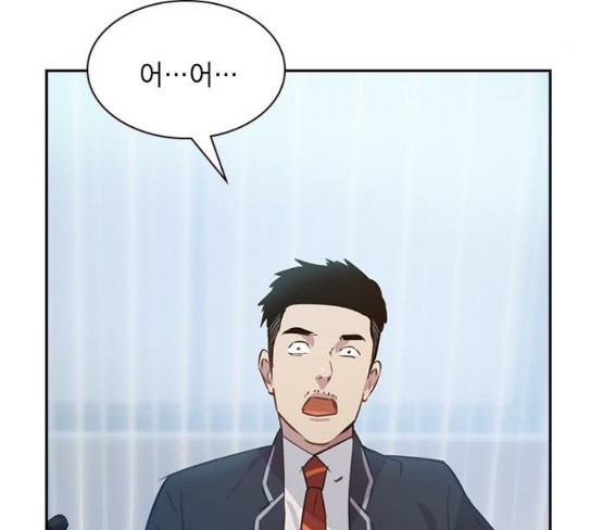 The World is Money and Power Ch.98 p6