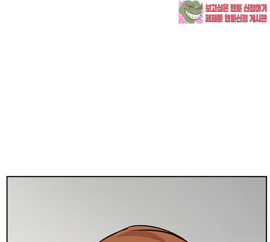 The World is Money and Power Ch.98 p73