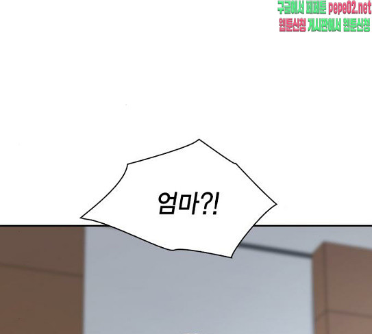 The World is Money and Power Ch.98 p8