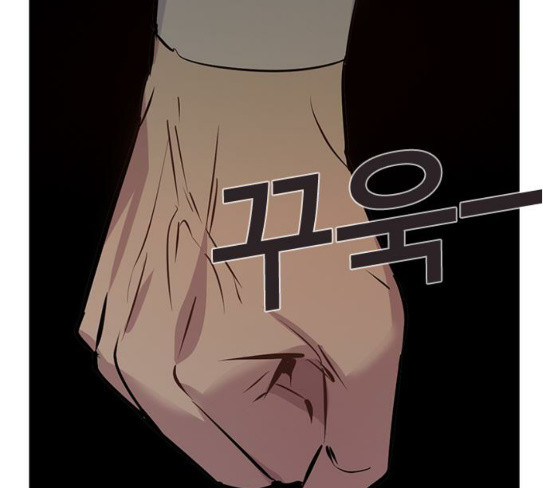The World is Money and Power Ch.98 p96
