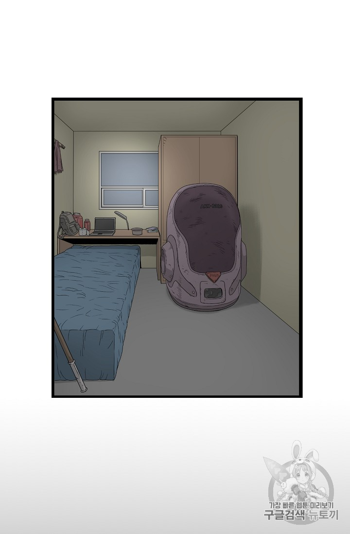 Murim Login Ch.1 p29