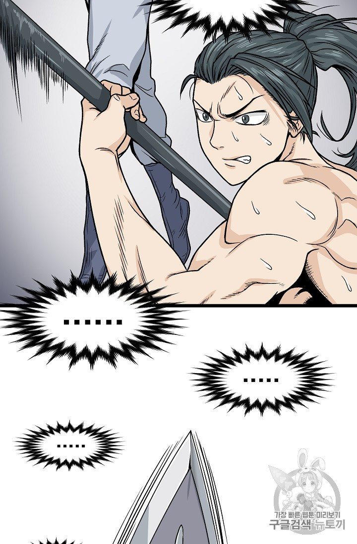 Murim Login Ch.10 p65