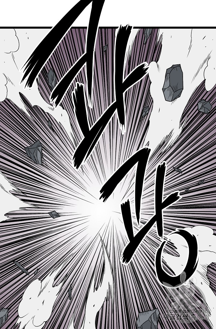 Murim Login Ch.10 p75