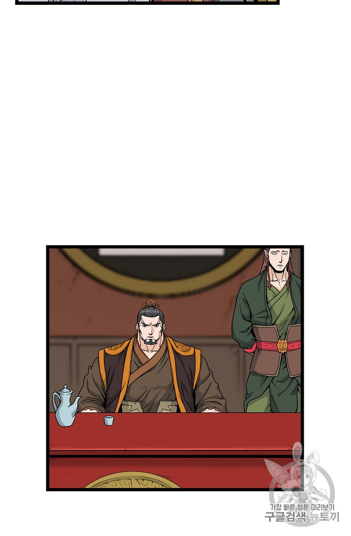Murim Login Ch.13 p3