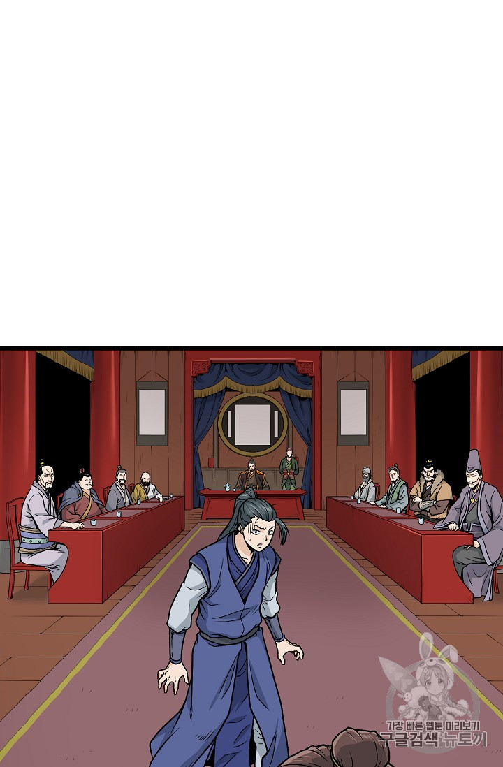 Murim Login Ch.13 p4