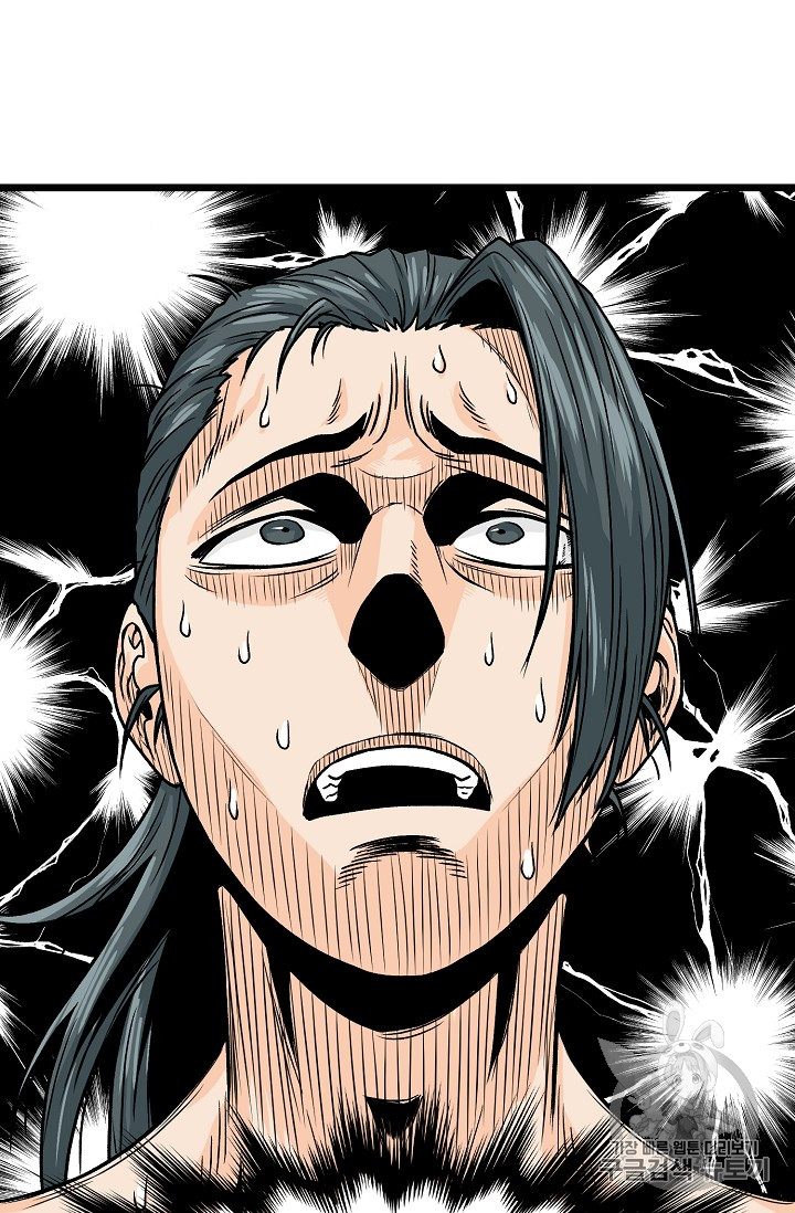 Murim Login Ch.2 p9