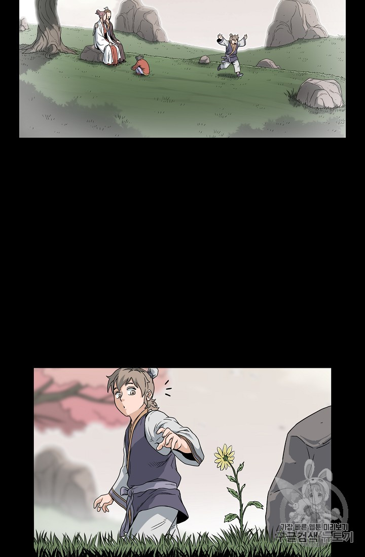 Murim Login Ch.22 p2