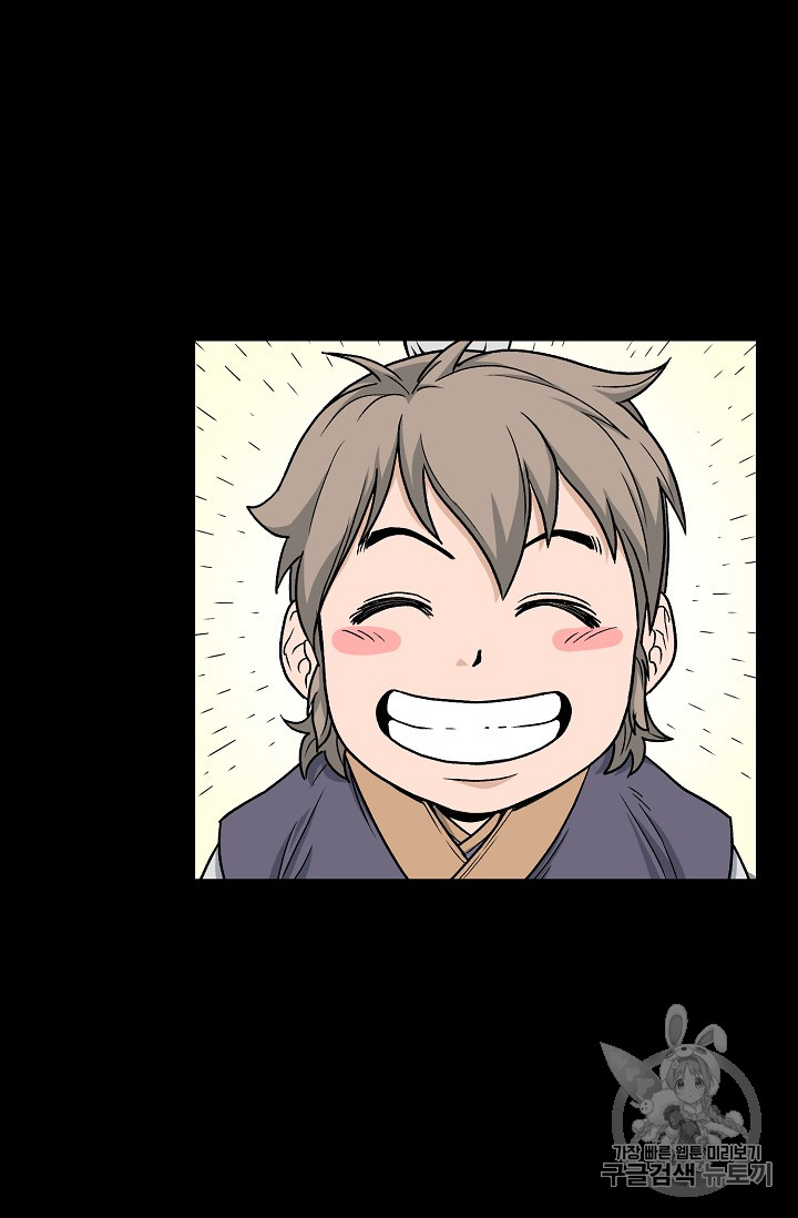 Murim Login Ch.22 p4