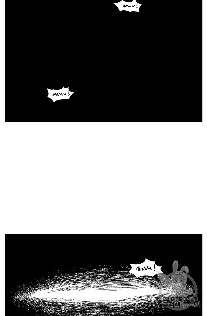 Murim Login Ch.23 p22