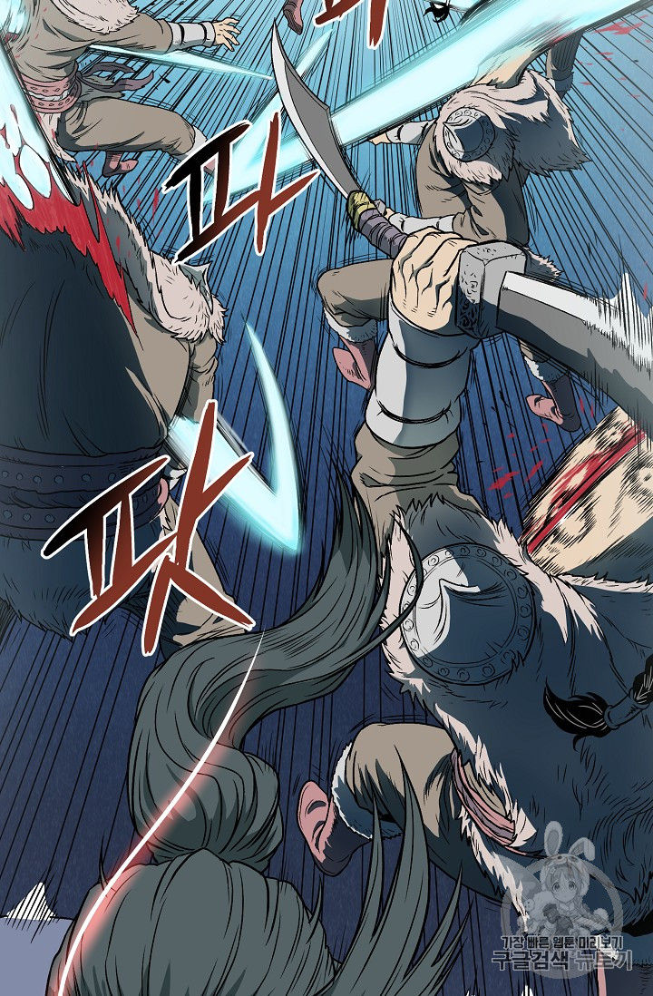 Murim Login Ch.23 p5
