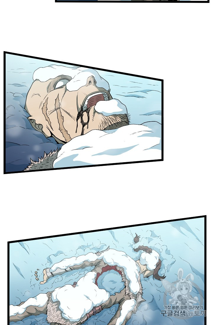 Murim Login Ch.23 p66