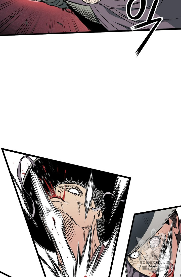 Murim Login Ch.24 p31