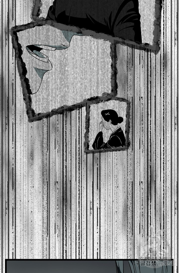 Murim Login Ch.25 p30