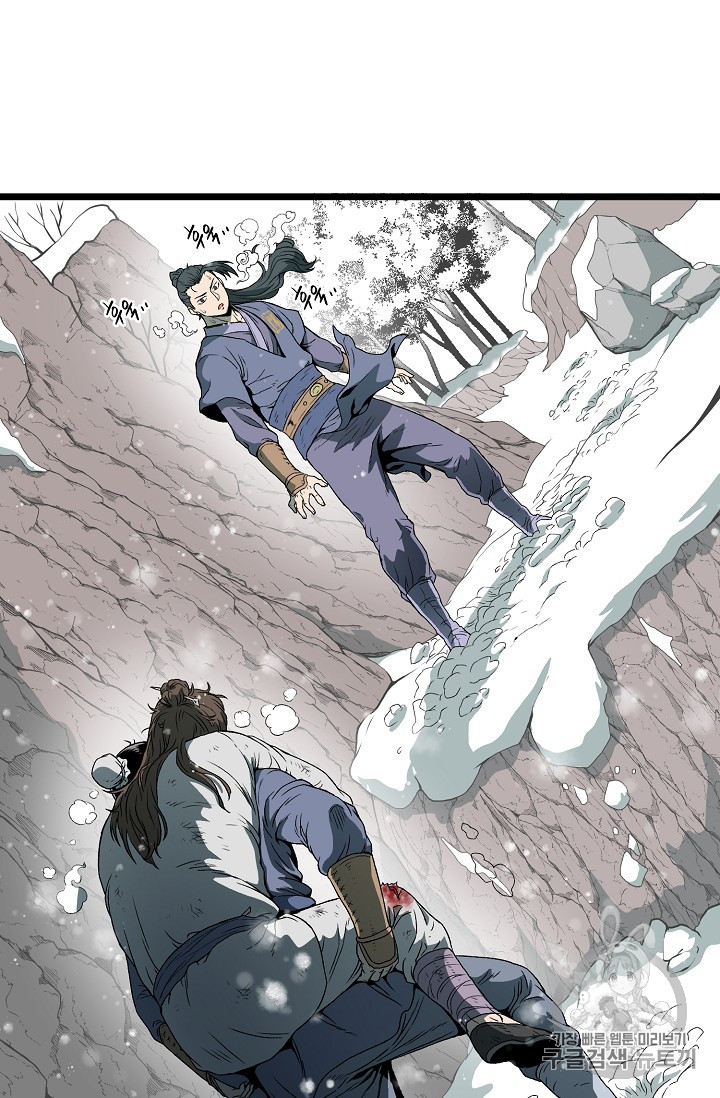 Murim Login Ch.25 p47