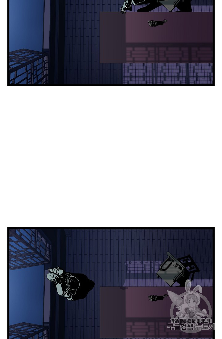 Murim Login Ch.25 p67