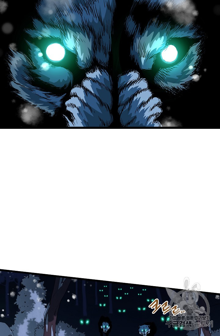 Murim Login Ch.26 p16