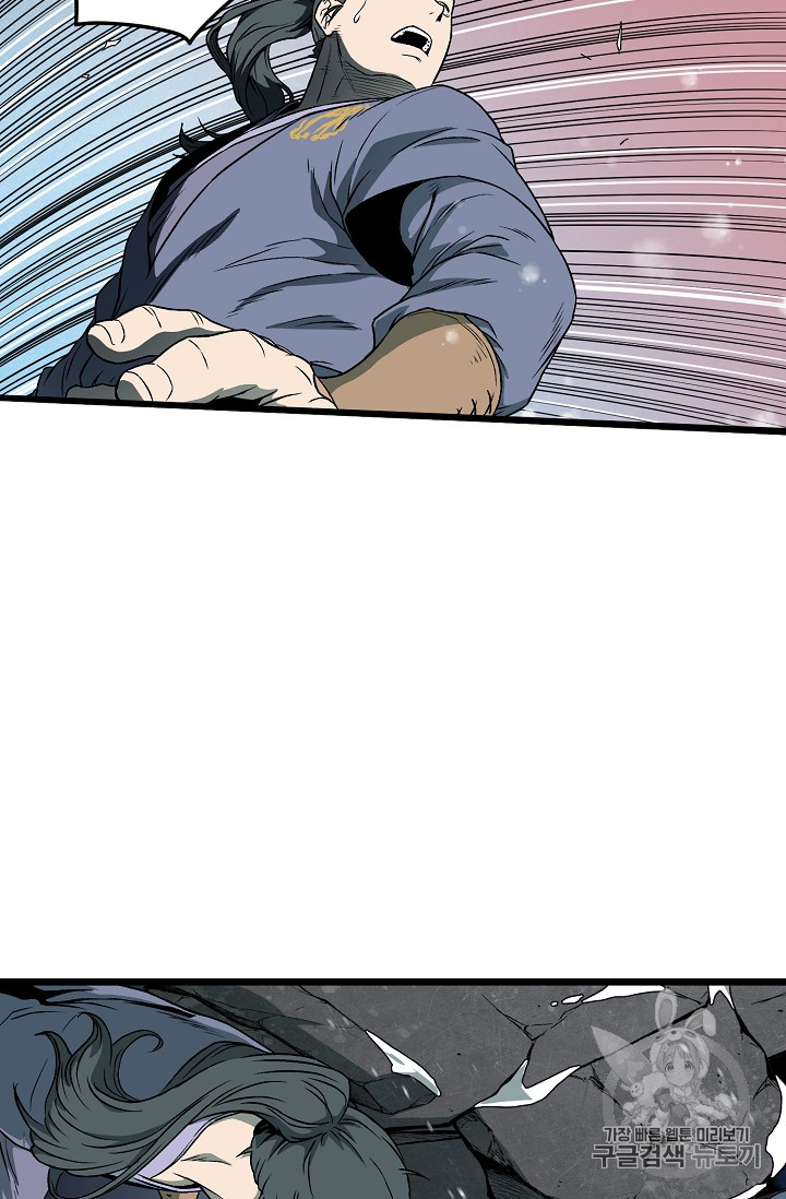 Murim Login Ch.26 p38