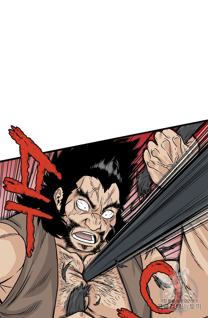 Murim Login Ch.4 p77