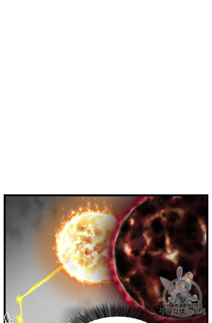 Murim Login Ch.6 p10