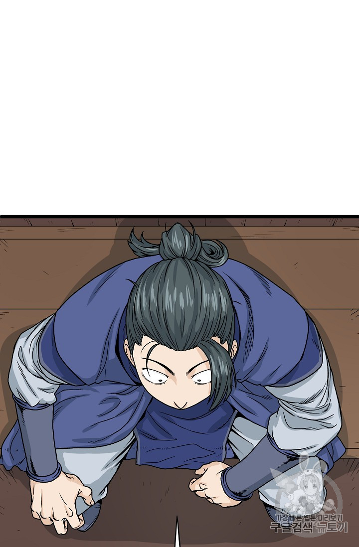 Murim Login Ch.6 p33