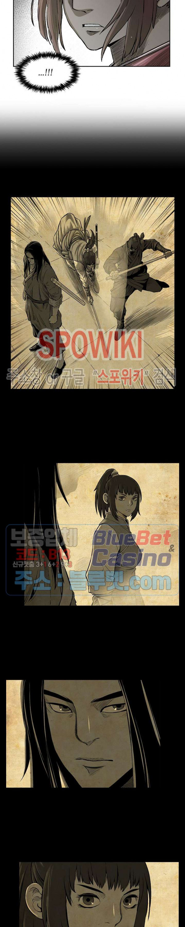 Record of the War God Ch.17 p6