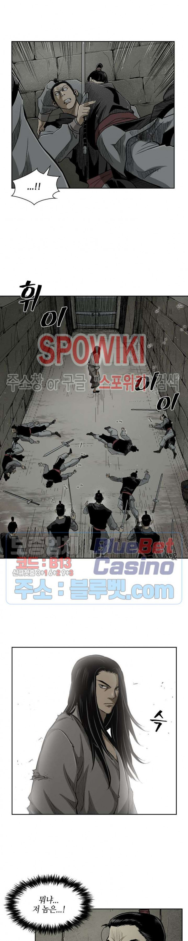 Record of the War God Ch.18 p10