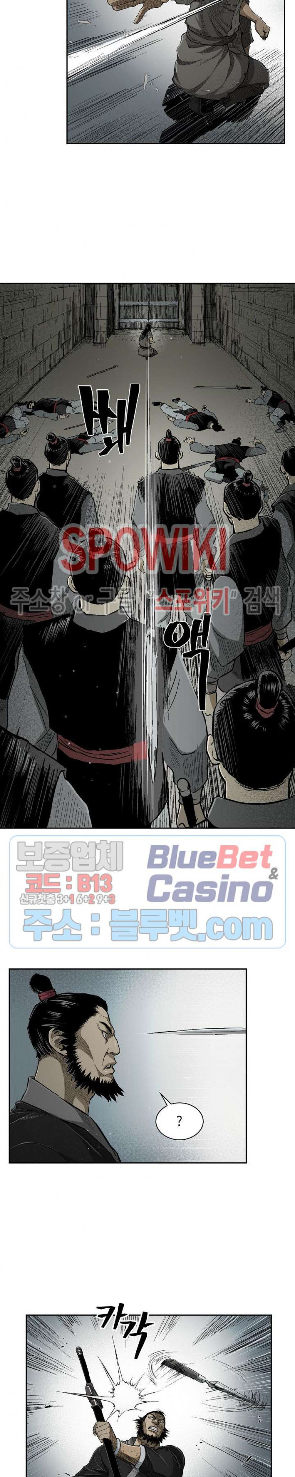 Record of the War God Ch.18 p15