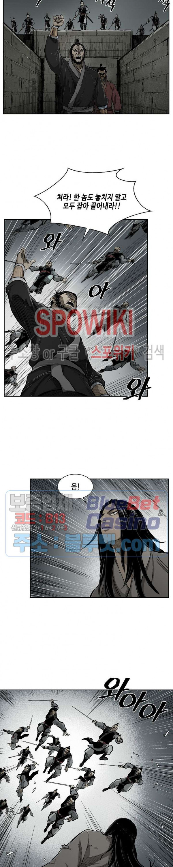 Record of the War God Ch.18 p3