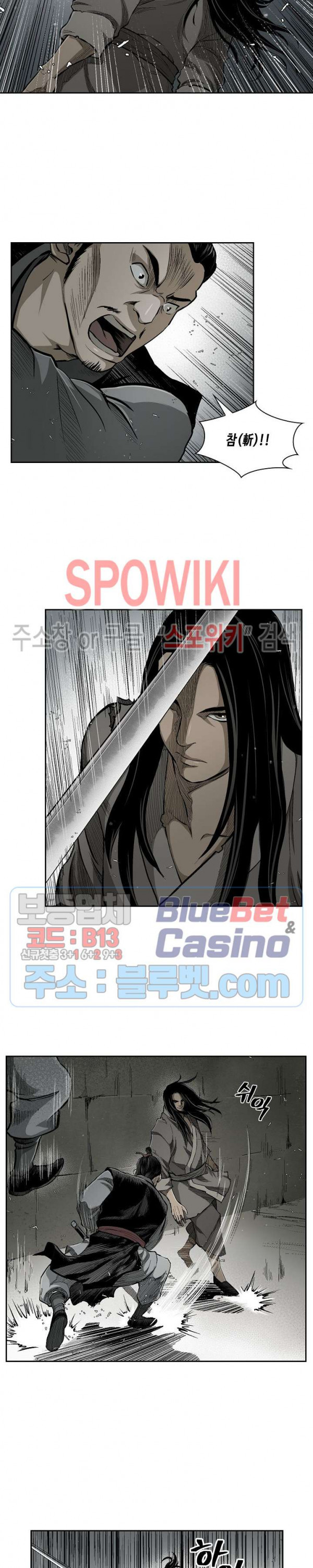 Record of the War God Ch.18 p4