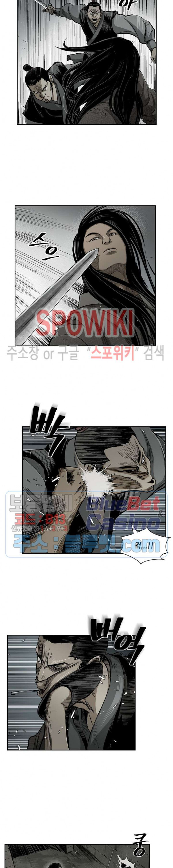 Record of the War God Ch.18 p5